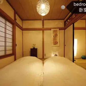 Holiday home Kaya Traditional Tatami House 2-6 Ppl Near Station And Park Direct To Kix Airport, Osaka